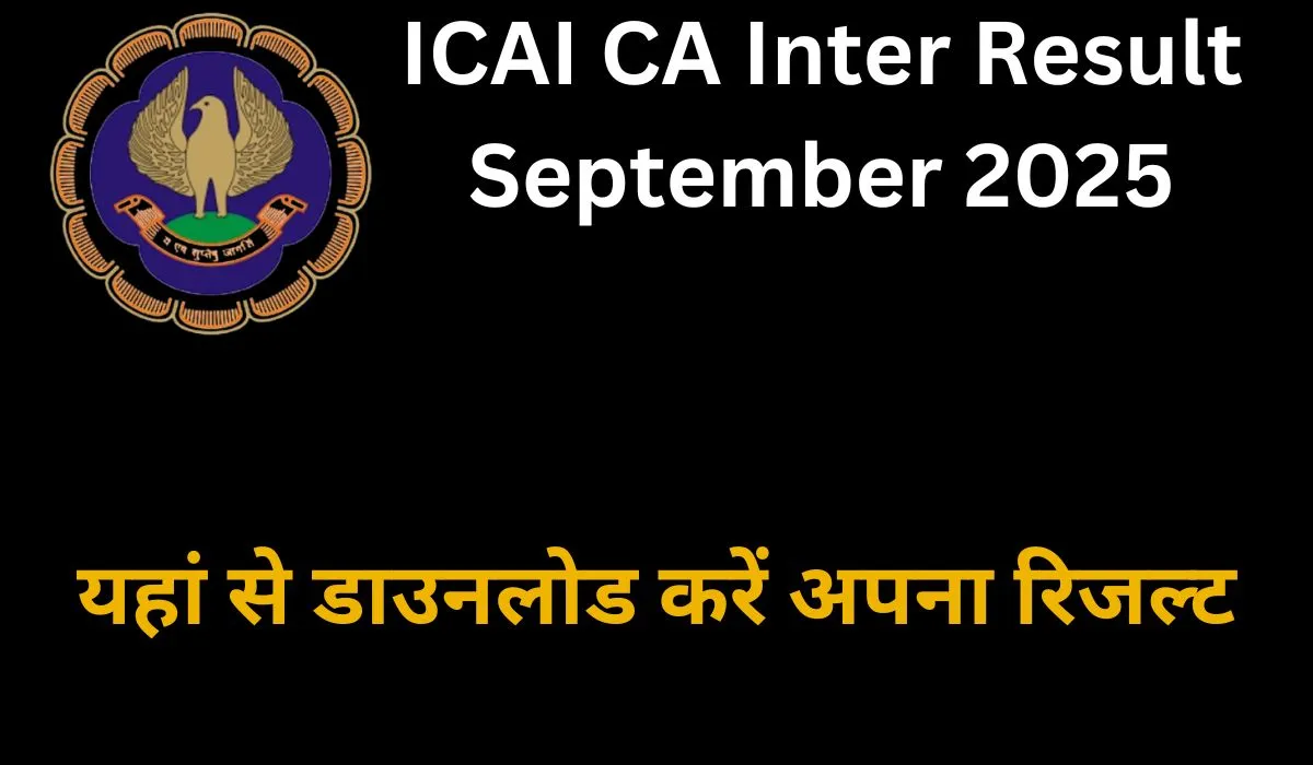 ICAI CA Inter Result September 2025