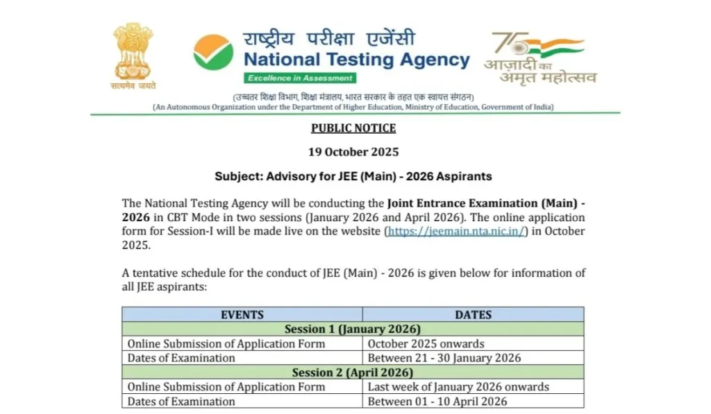 JEE Mains 2026 Advisory Released