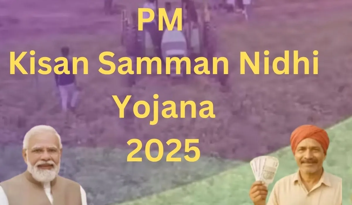 PM Kisan Samman Nidhi Yojana 2025