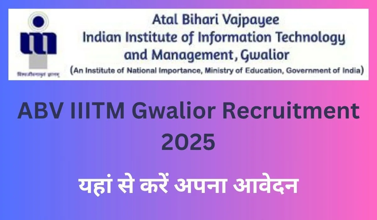 ABV IIITM Gwalior Recruitment 2025