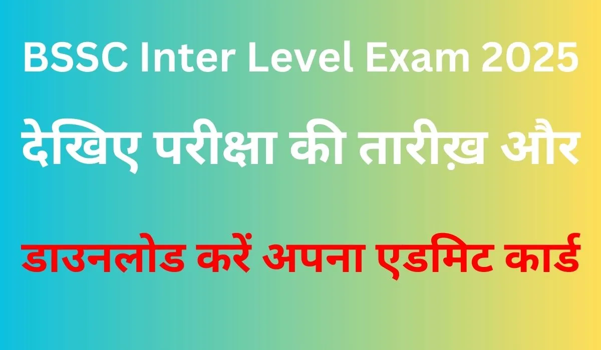 BSSC Inter Level Exam 2025