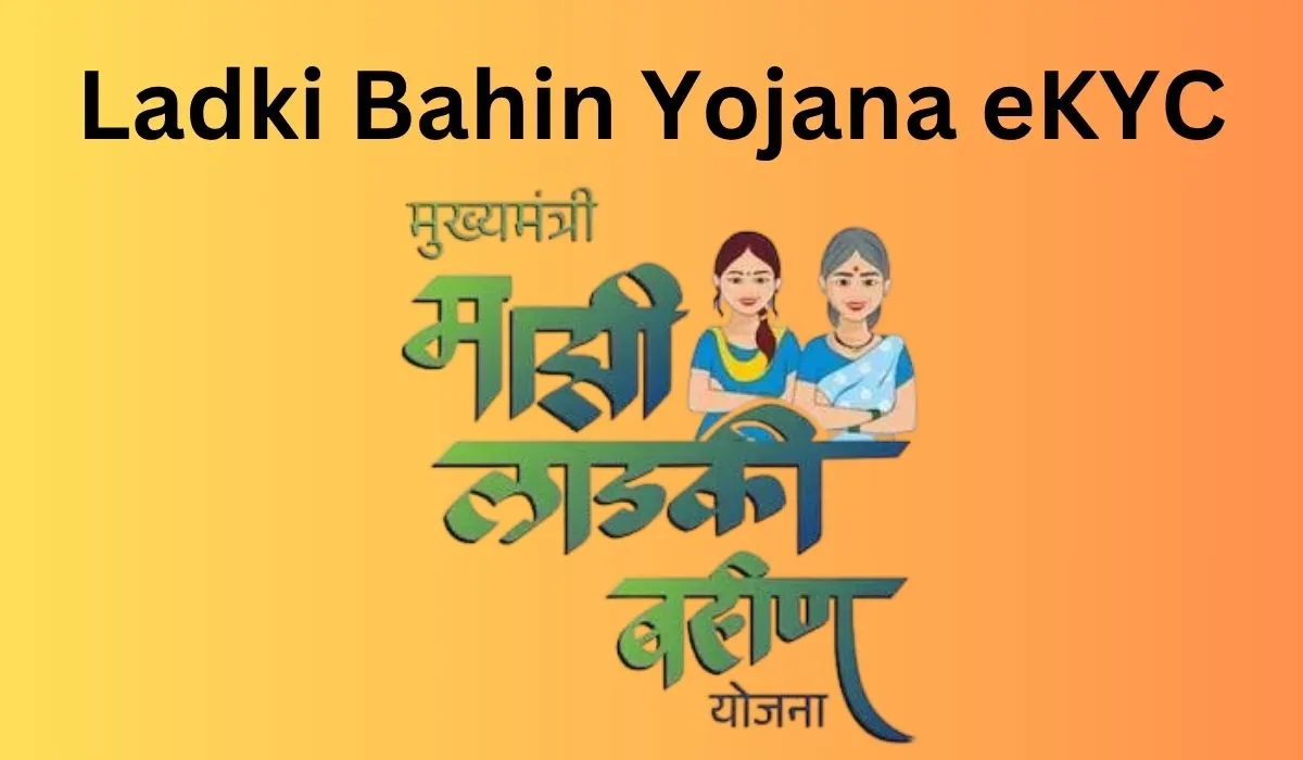 Ladki Bahin Yojana eKYC
