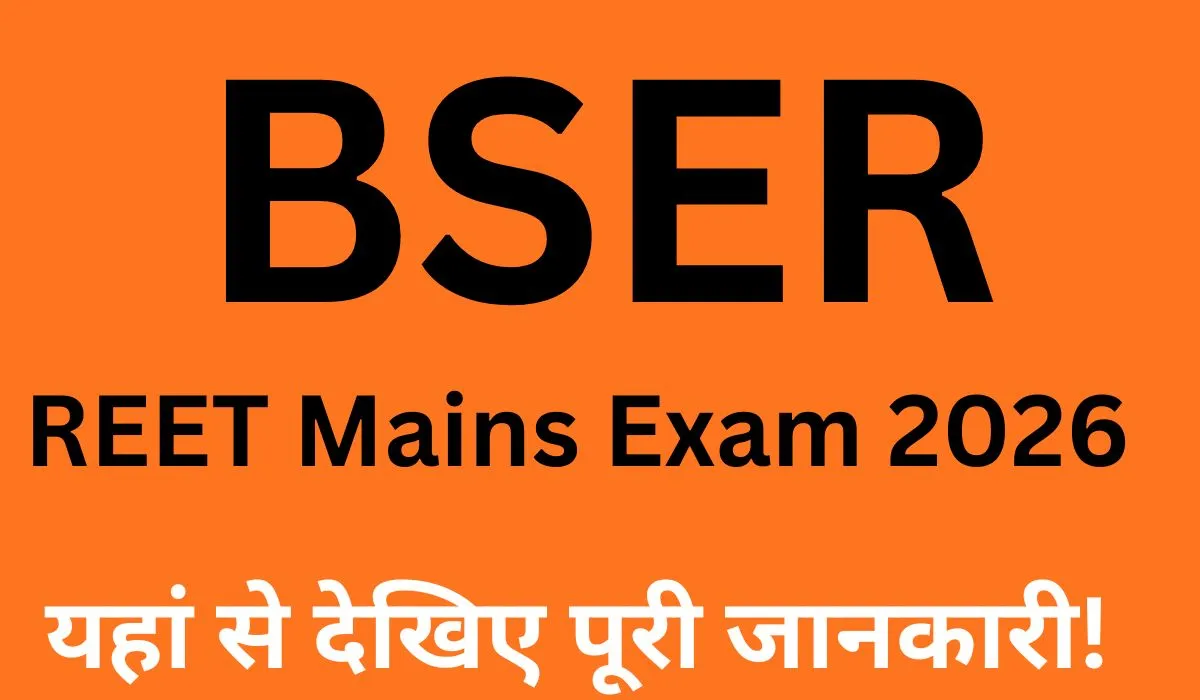 REET Mains Exam 2026