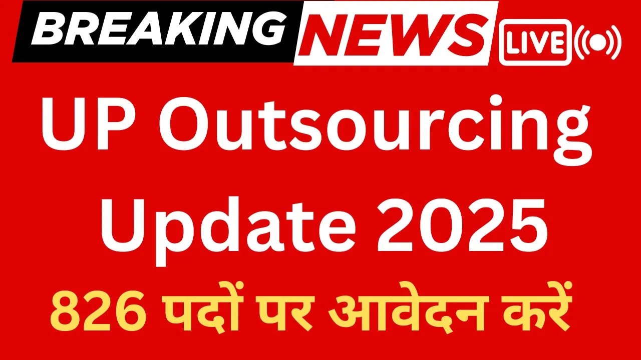UP Outsourcing Update 2025
