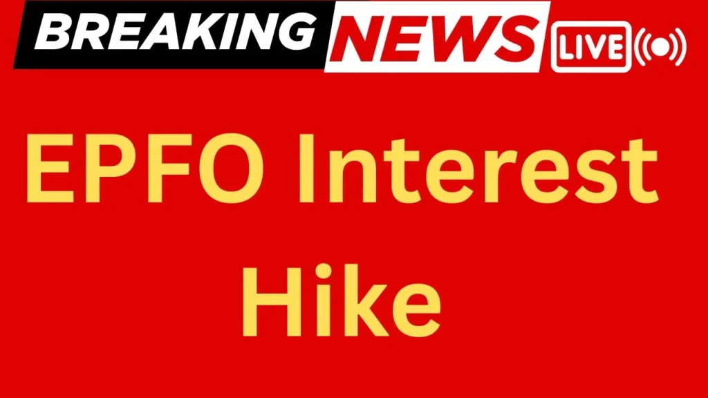 EPFO Interest