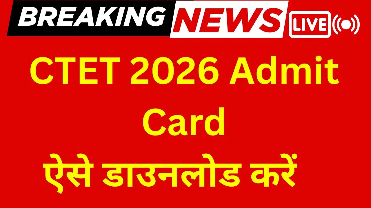 CTET 2026 Admit Card