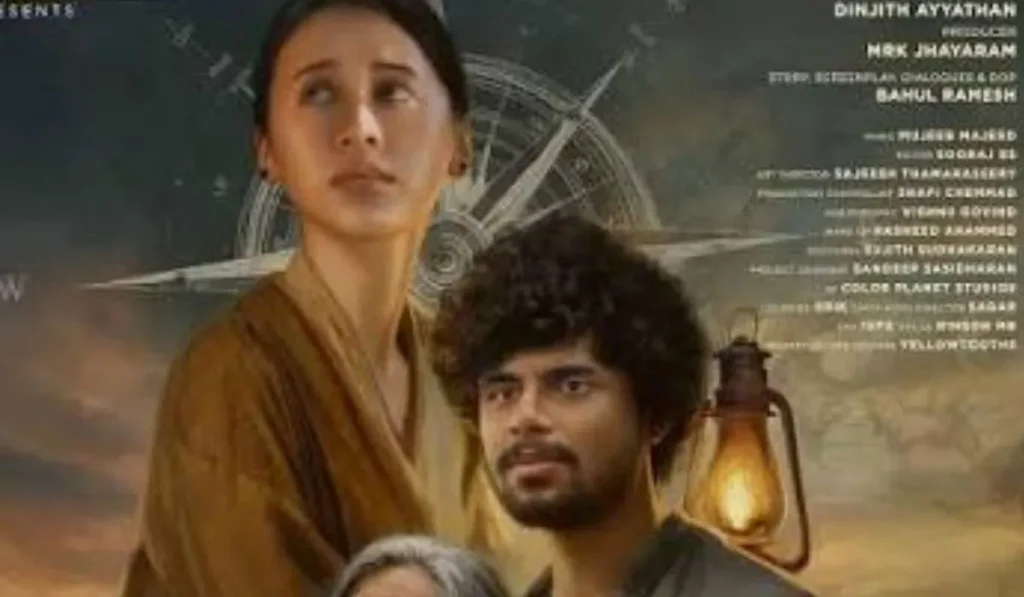 Eko Movie Review Malayalam Film