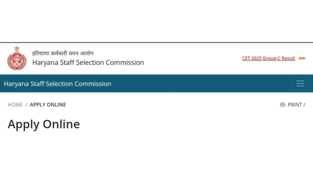 HSSC Haryana Police Constable