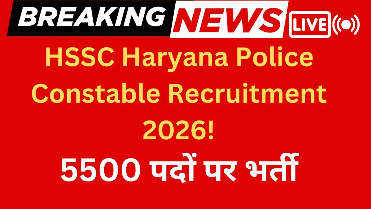 HSSC Haryana Police Constable Recruitment 2026