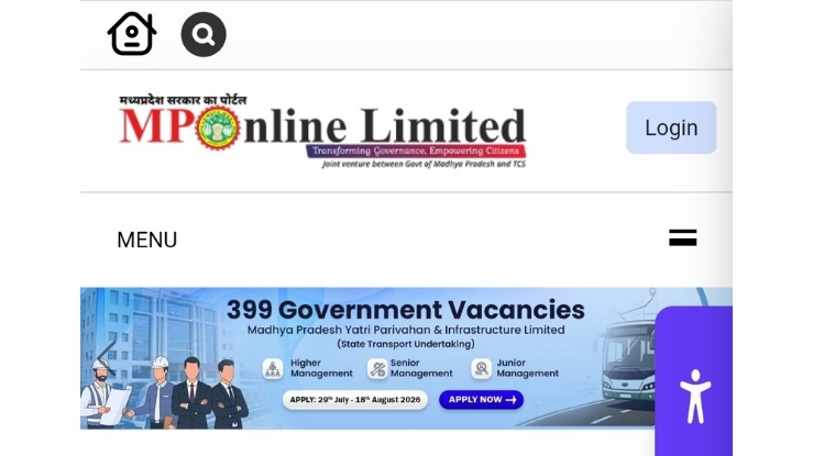 ruk jana nahi result 2026